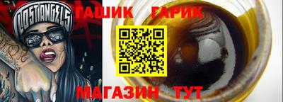 прущие грибы Славянск-на-Кубани