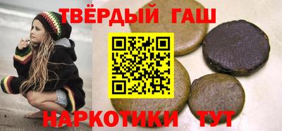 прущие грибы Славянск-на-Кубани