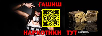 прущие грибы Славянск-на-Кубани