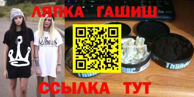 гашишное масло Сланцы