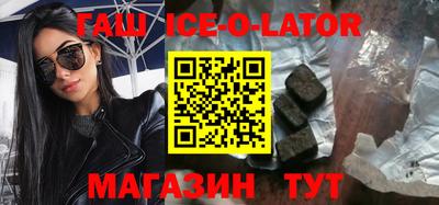 гашиш Среднеуральск