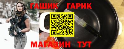 прущие грибы Славянск-на-Кубани