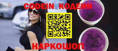 первитин Аргун