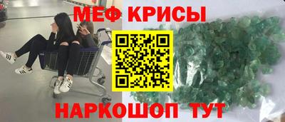 прущий лед Славгород