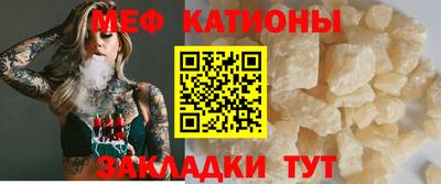 прущий лед Славгород