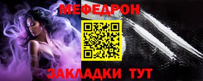 прущие грибы Славянск-на-Кубани