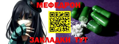 гашишное масло Сланцы