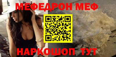 прущие грибы Славянск-на-Кубани
