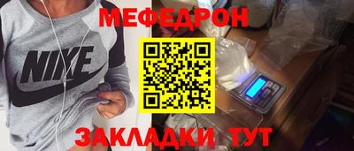 гашишное масло Сланцы
