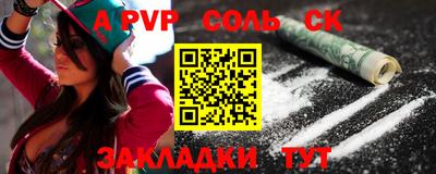 прущий лед Славгород