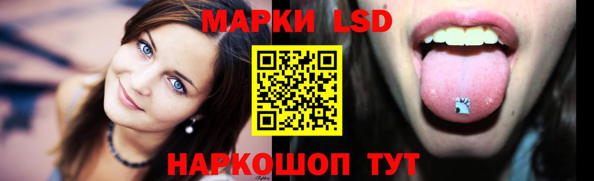 Лсд 25 экстази ecstasy Нягань