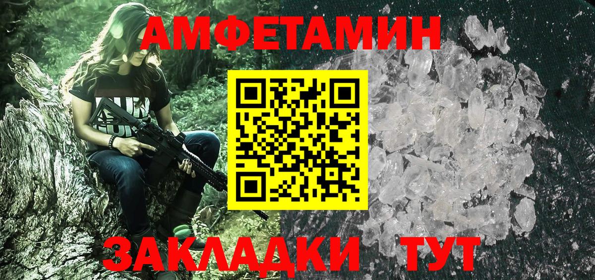 Нягань  Первитин Декстрометамфетамин 99.9%  Вход с VPN 