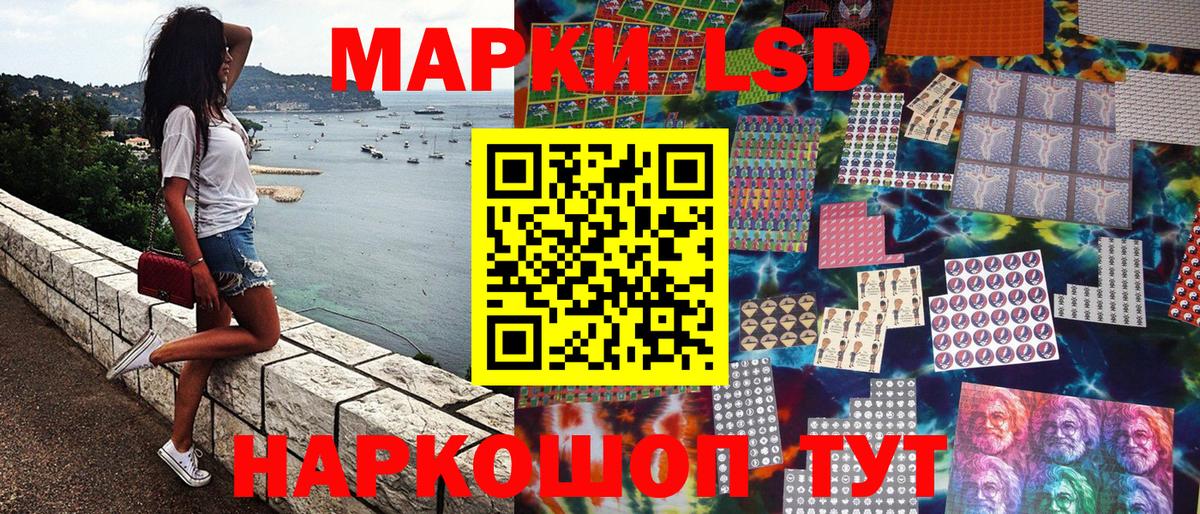 Марки N-bome 1500мкг  Марки N-bome  Вход с VPN  Нягань  Марки N-bome 1500мкг 
