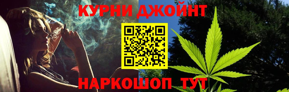 Бошки Шишки SATIVA & INDICA  Марихуана White Widow  Бошки марихуана гибрид  Каннабис семена  Нягань  Вход с VPN 