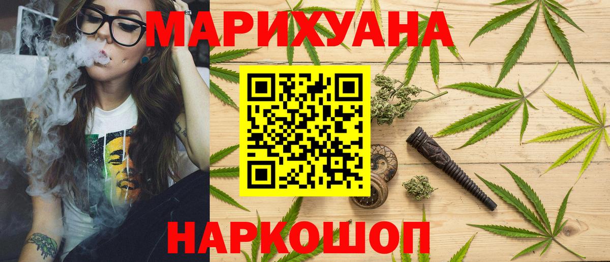 Бошки марихуана тримм Нягань